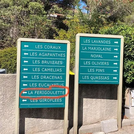 Agay Bay Front 公寓 *